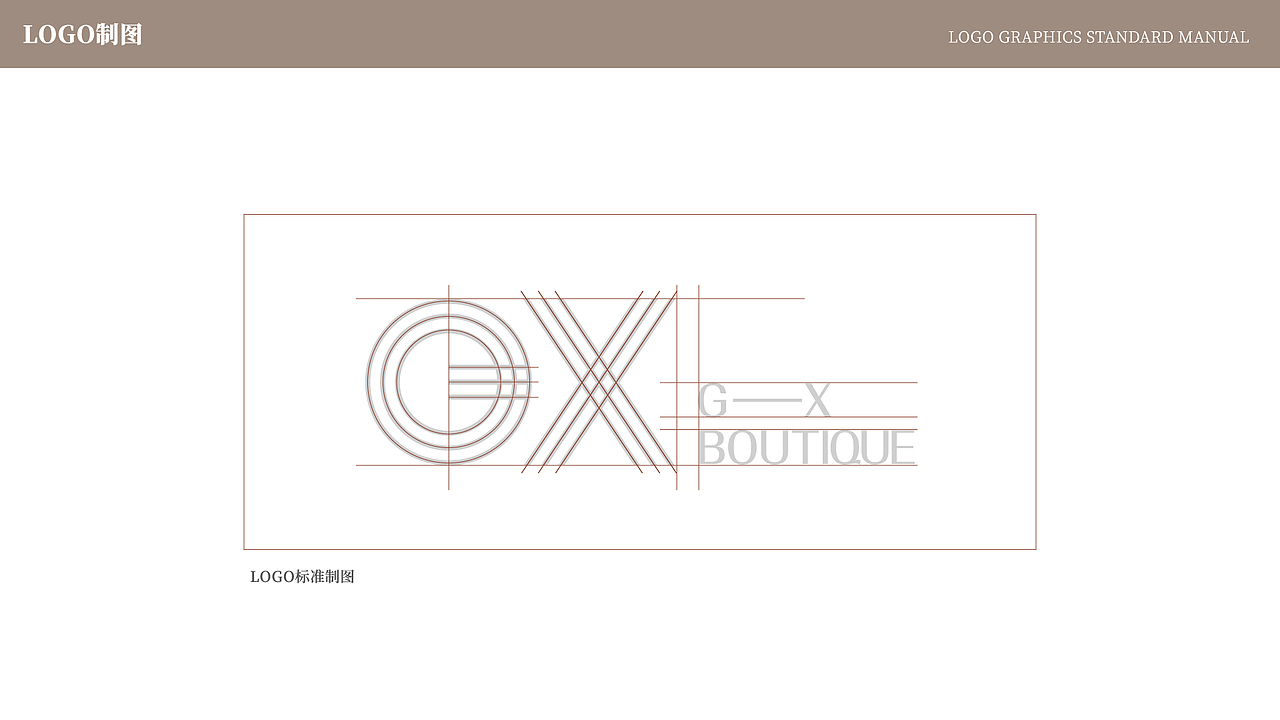 「GX-Boutique」女装品牌VI（图ZMjg0NDE2NTA4） - 品牌 - 站酷设计师黄油视觉原创素材 - 站酷ZCOOL