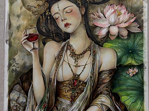美人醉