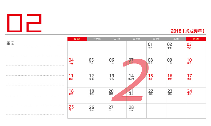 台历制作（图ZOTE3MDY1OTY=） - 其他平面 - 站酷设计师千花之树原创素材 - 站酷ZCOOL