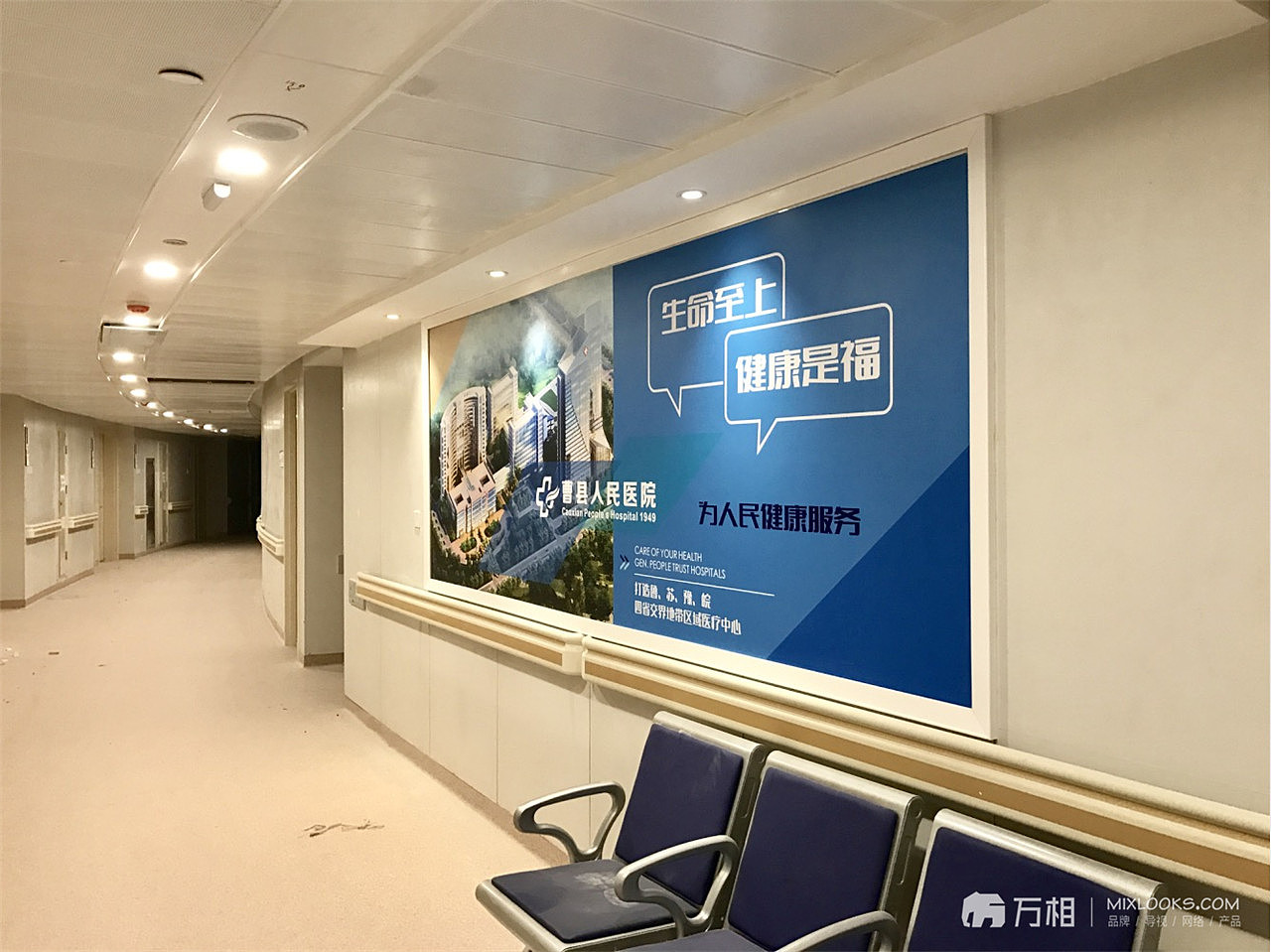 医院导视设计-曹县人民医院（图ZMTE4NjMzMTky） - 商业空间设计 - 站酷设计师万相原创素材 - 站酷ZCOOL