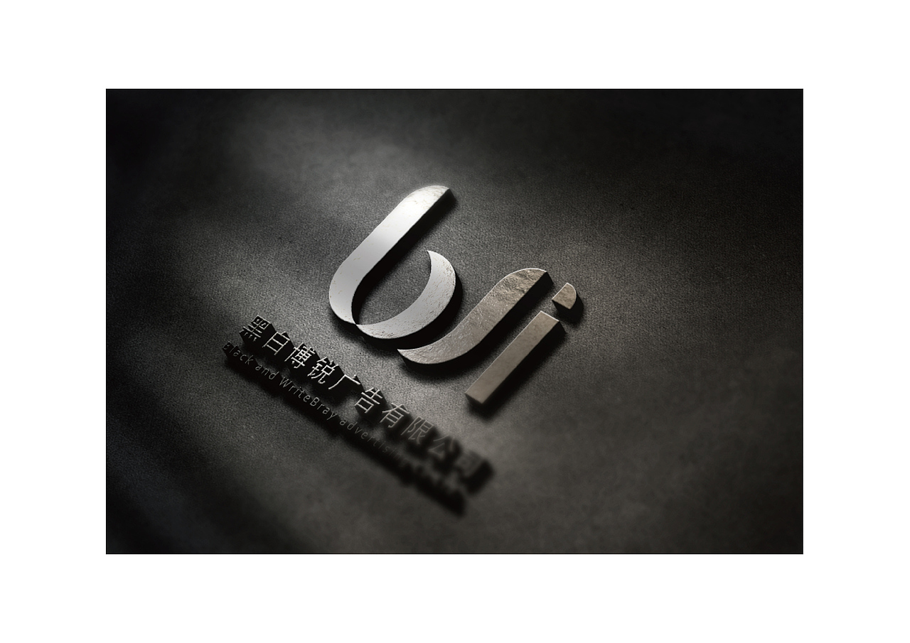 博锐广告公司logo设计方案1（图ZMjA0Mzk1ODky） - Logo - 站酷设计师旺卷原创素材 - 站酷ZCOOL