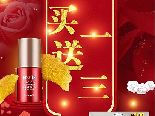 詳情頁(yè)設(shè)計(jì)（個(gè)人主頁(yè)-ZMjYyMzE1MjQ=） - 電商 - 站酷設(shè)計(jì)師像風(fēng)一樣自由365原創(chuàng)素材 - 站酷ZCOOL