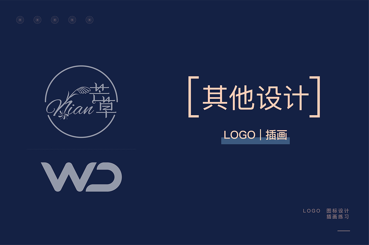 作品集（图ZMjQwMDA4MDMy） - APP界面 - 站酷设计师亦酒儿原创素材 - 站酷ZCOOL