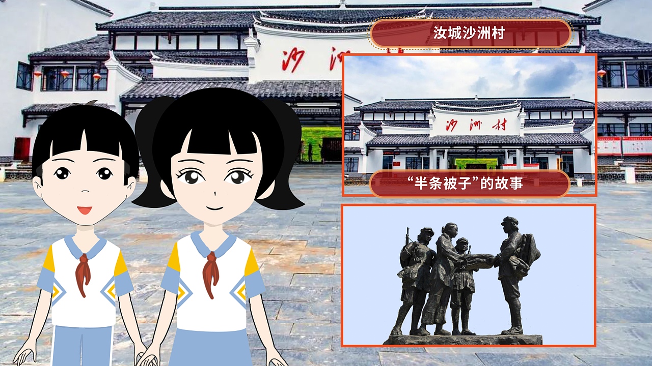 红军长征半条被子