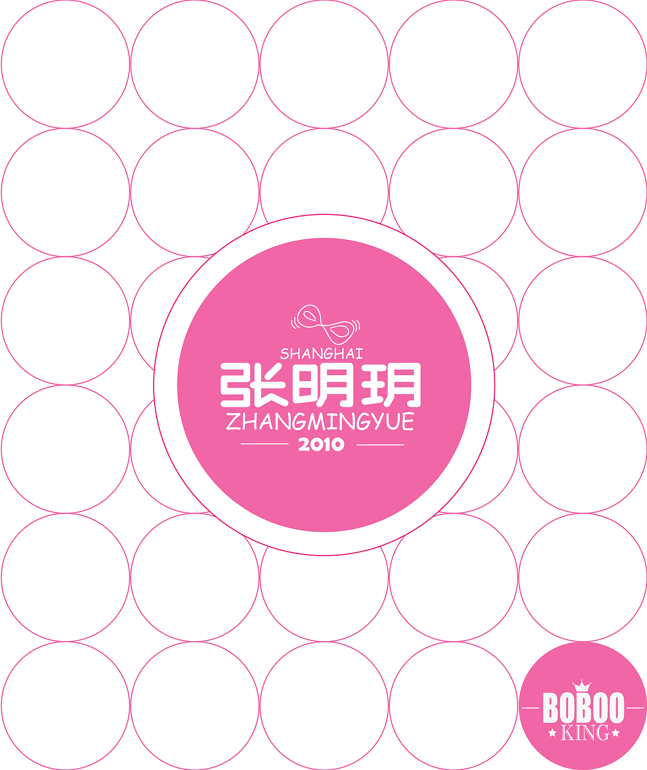 晚輩（图ZNjczNDMyNA==） - 字体/字形 - 站酷设计师张小波原创素材 - 站酷ZCOOL
