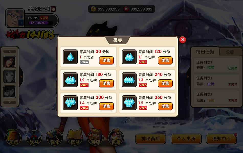 秦迷社区 Role-playing（图ZMzI3NDA1ODA=） - 独立游戏 - 站酷设计师xieicong原创素材 - 站酷ZCOOL