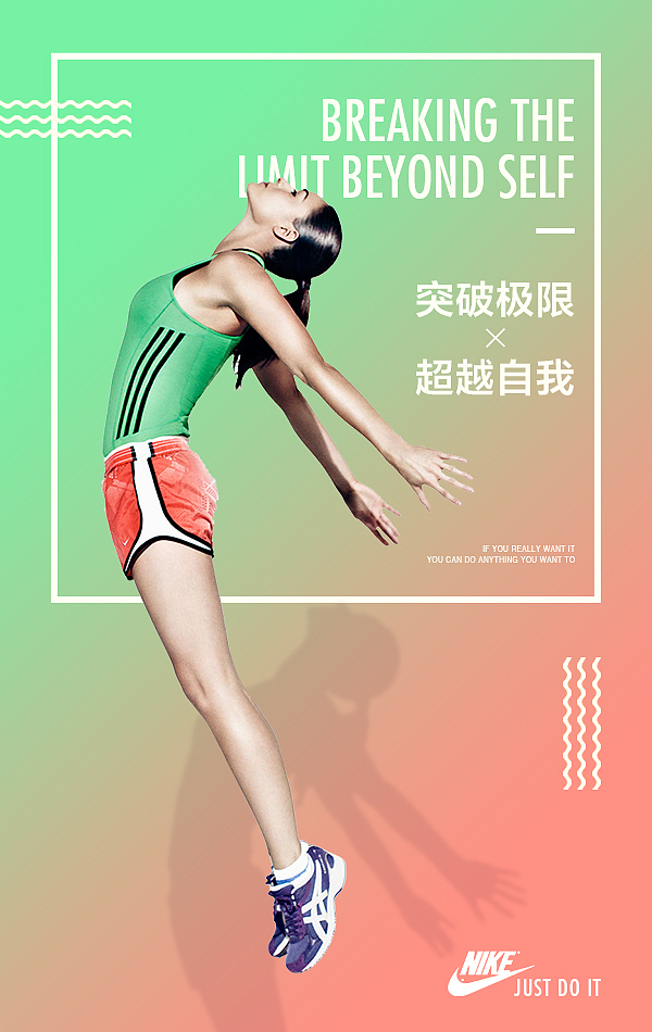 2016年度电商作品合集（图ZNjY3MDcxMjA=） - 电商 - 站酷设计师褪色的微笑原创素材 - 站酷ZCOOL