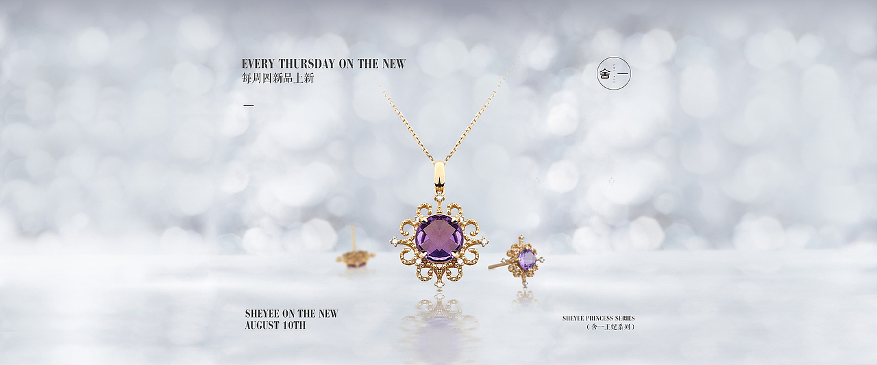 七月和八月（图ZODk0NjQ4ODQ=） - 电商 - 站酷设计师四拾大盗原创素材 - 站酷ZCOOL