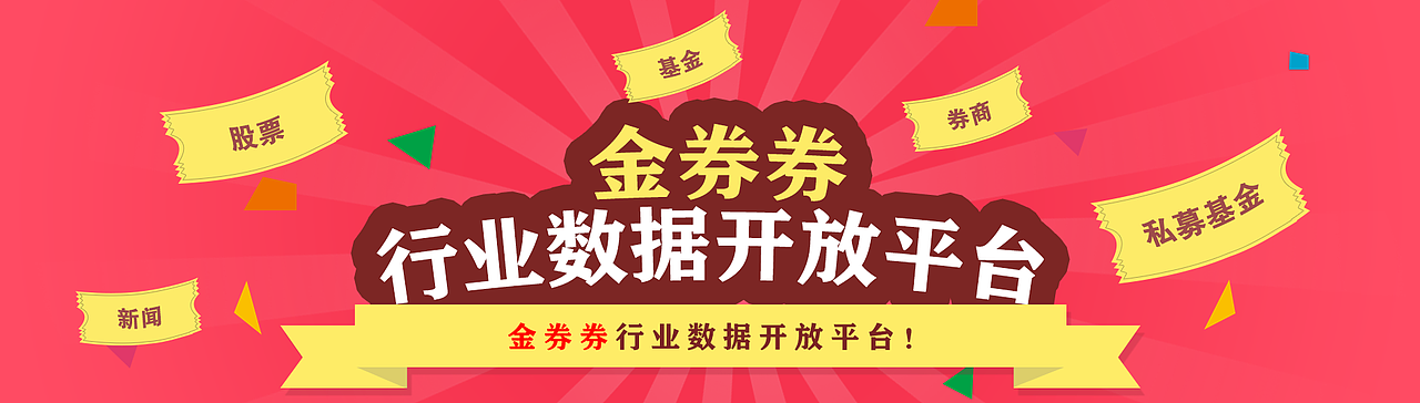 banner（图ZMTA5NDYzODI4） - 其他平面 - 站酷设计师胖子ing原创素材 - 站酷ZCOOL