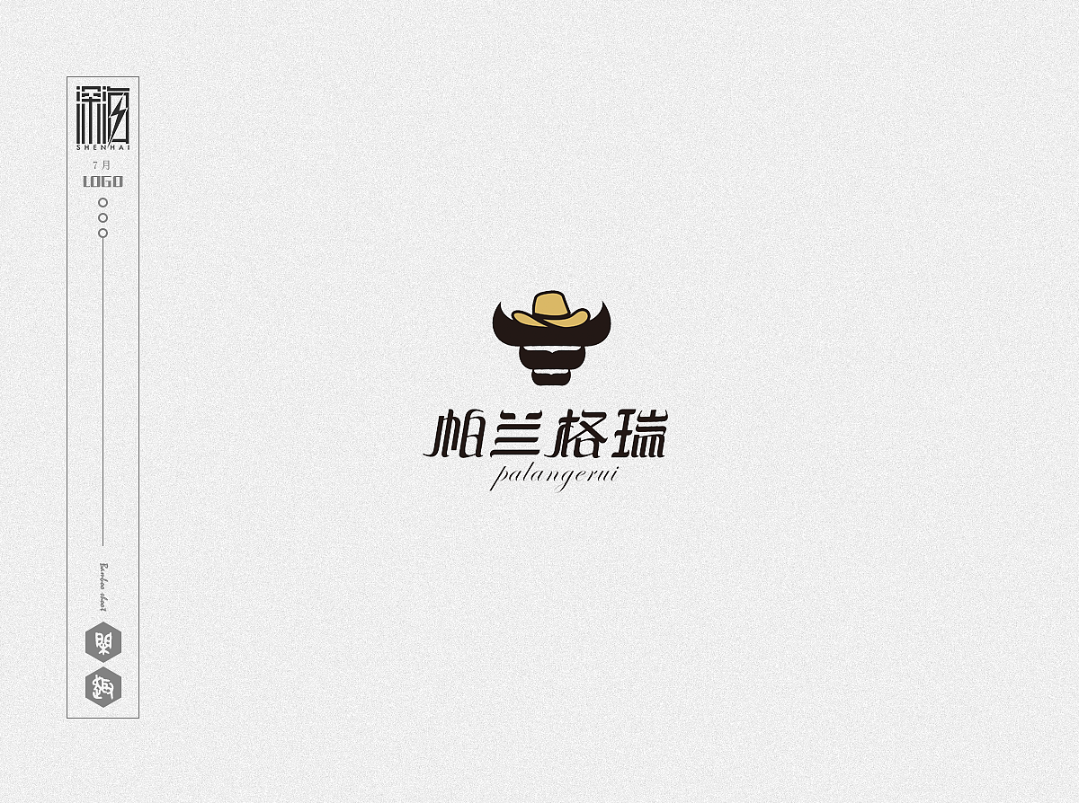 {字体/LOGO} 选择自爆版（图ZMTIzODcyMDY0） - Logo - 站酷设计师深海大浪原创素材 - 站酷ZCOOL