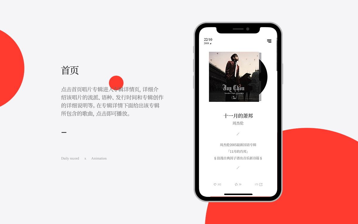 UI 作品集「2018」（图ZMTM4ODQyNTcy） - APP界面 - 站酷设计师印迹_原创素材 - 站酷ZCOOL