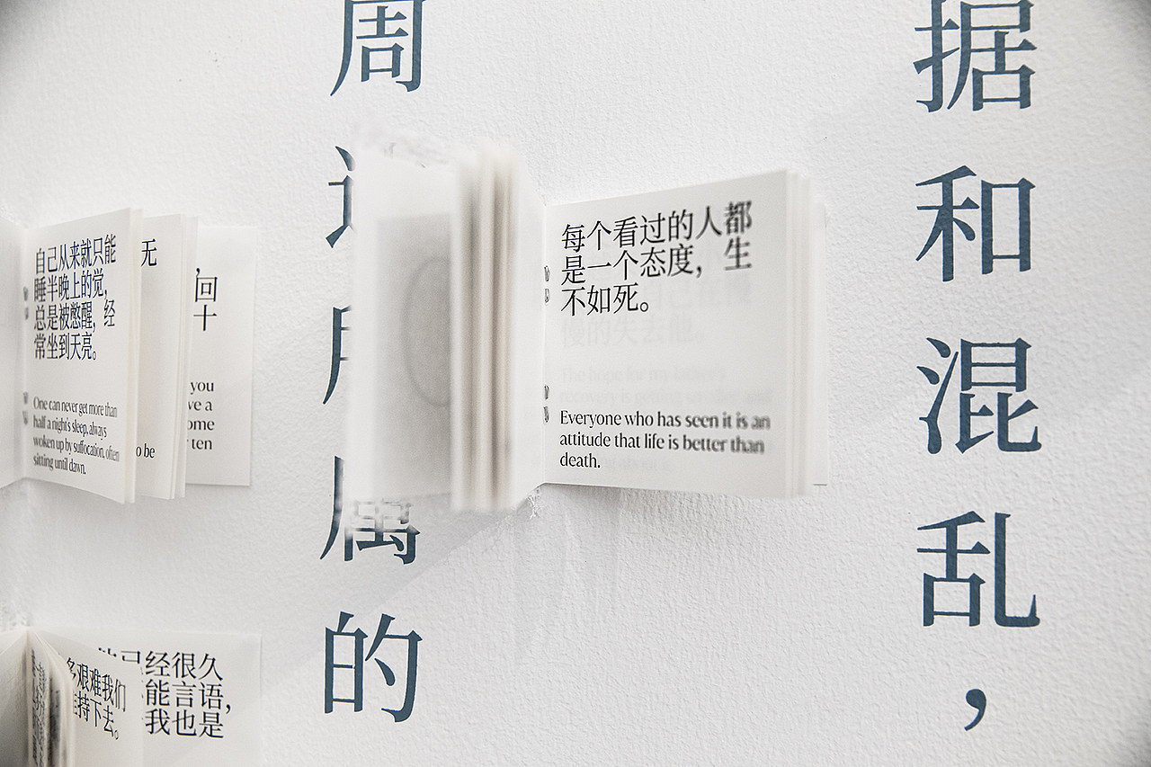 #2021青春答卷#二级病历（图ZMjYwODgyMzky） - 其他 - 站酷设计师央美设计学院原创素材 - 站酷ZCOOL