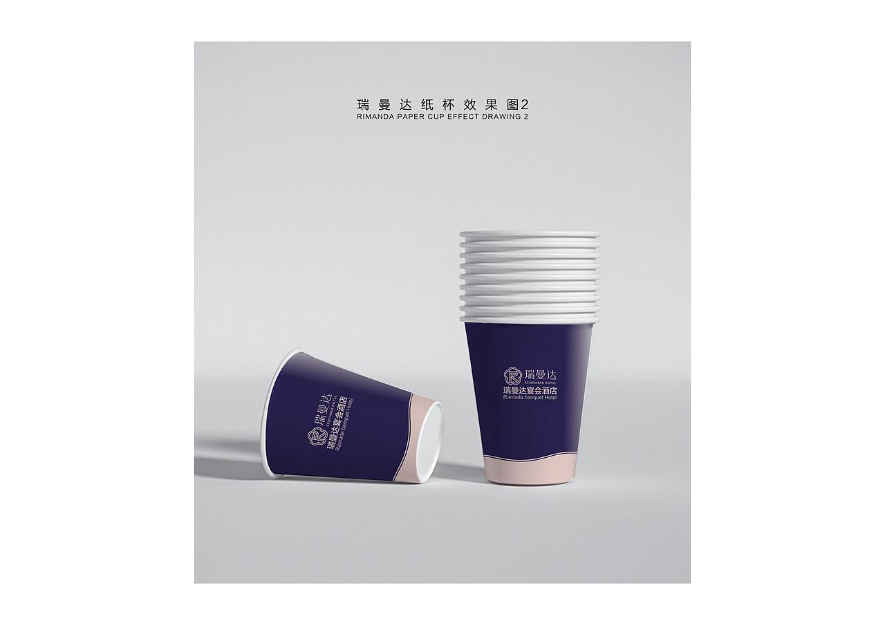 瑞曼达酒店纸杯手提袋设计