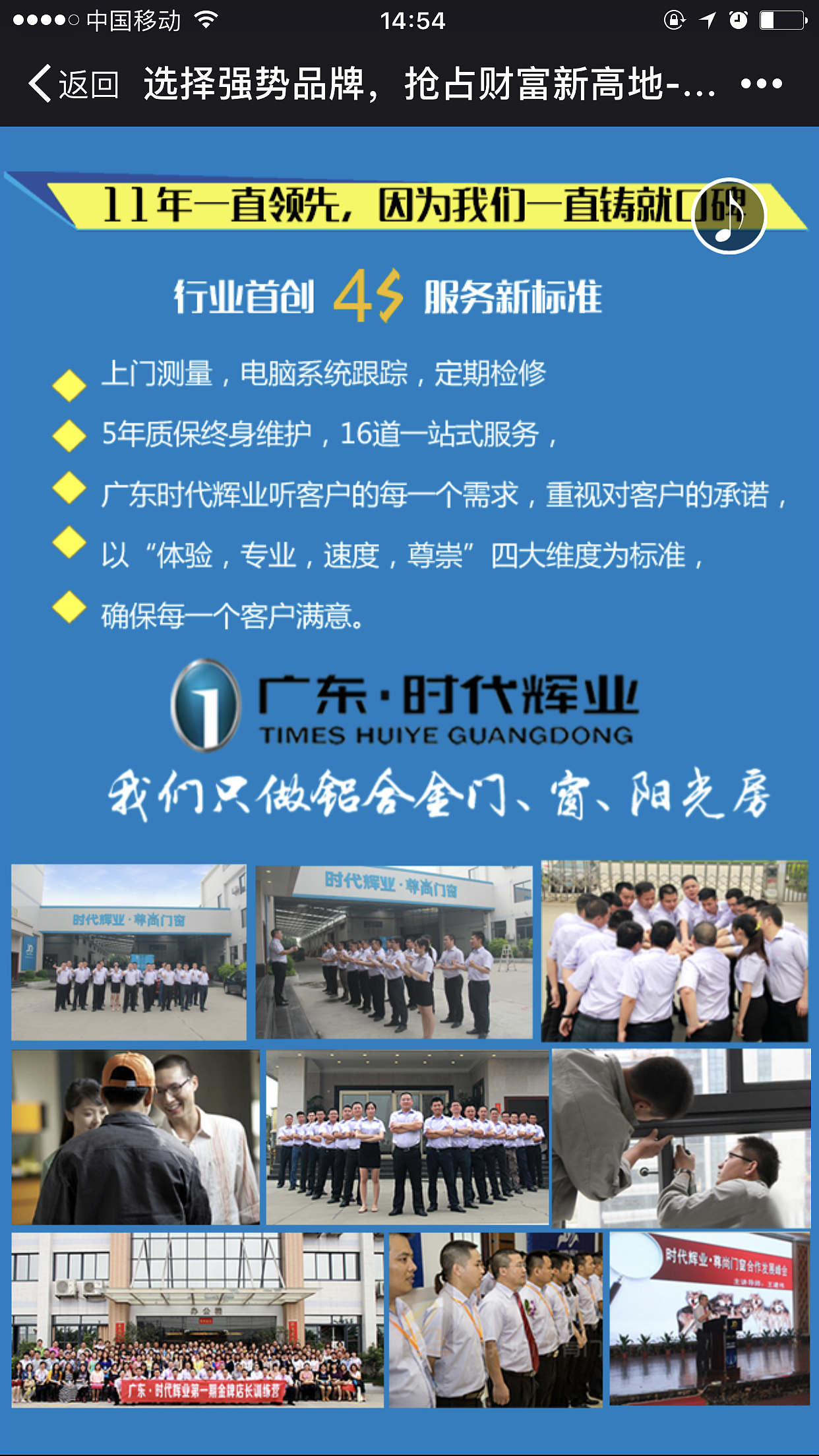 招商H5（图ZNzgzNTc3ODg=） - 海报 - 站酷设计师云端上的美人鱼原创素材 - 站酷ZCOOL