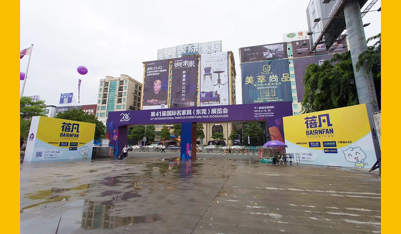 蓓凡(新品牌建设)——用高端定义青少年家居!