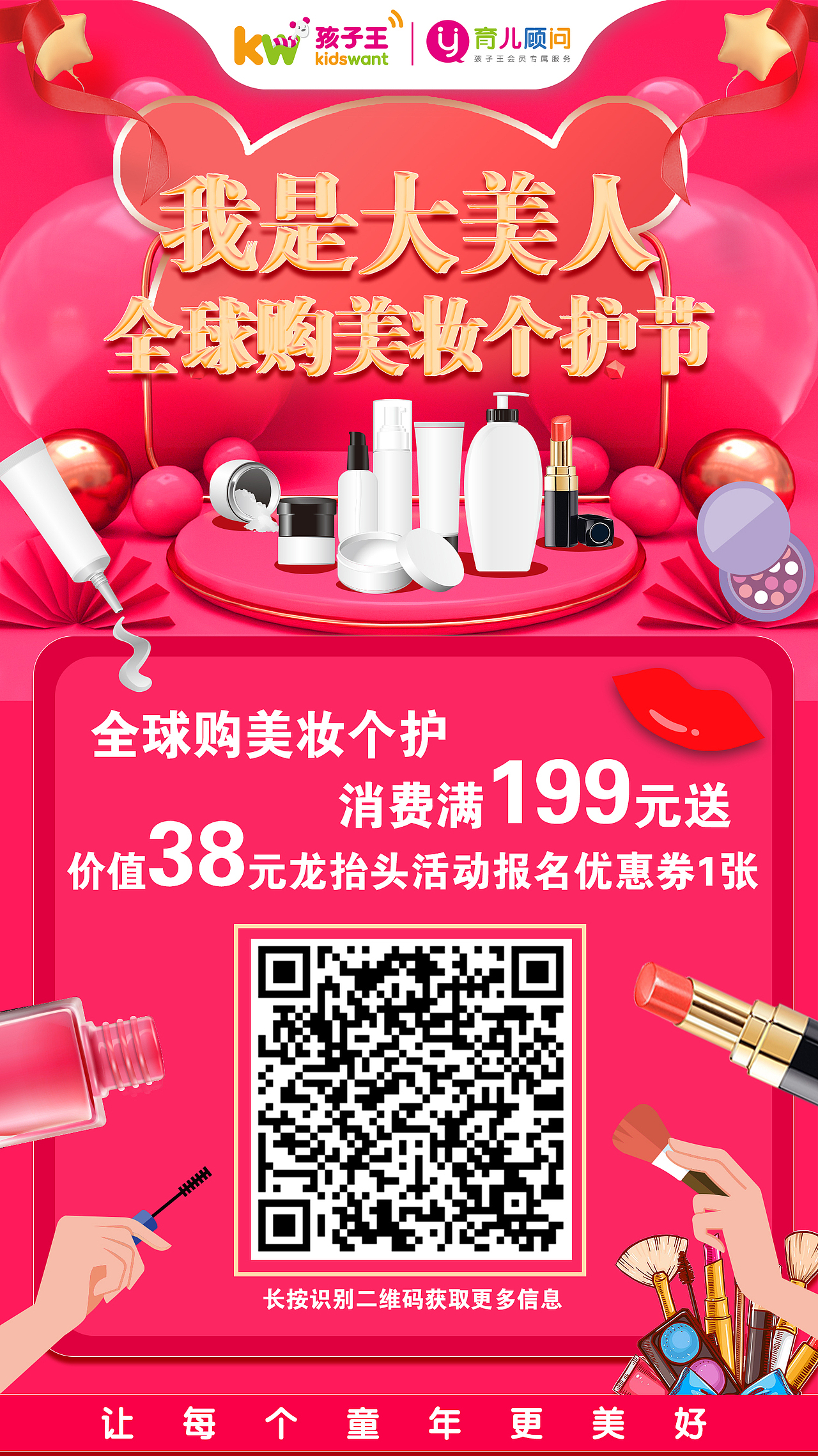 工作作品（图ZMTcxNjc4NjA4） - 海报 - 站酷设计师张冬森原创素材 - 站酷ZCOOL