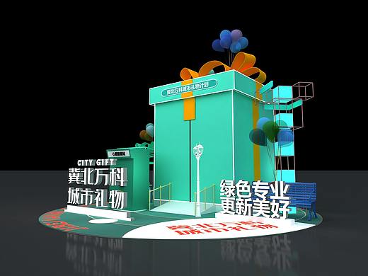 【礼物盒子】
