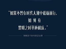 楼书（手机网页端）