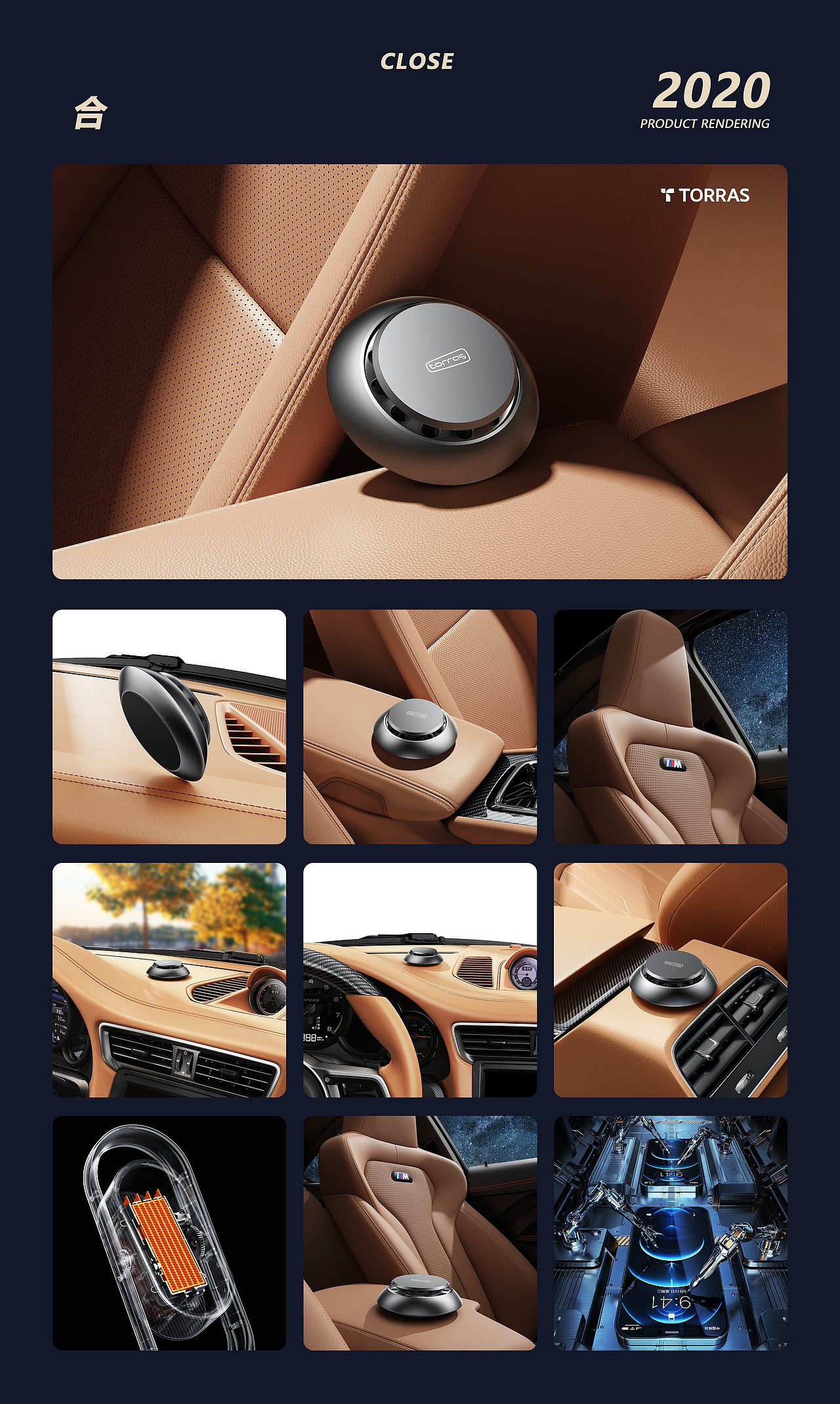 【产品渲染-TORRAS-2020年度渲染作品】（图ZMjM5Nzg0NDA4） - 产品 - 站酷设计师全村的希望A原创素材 - 站酷ZCOOL