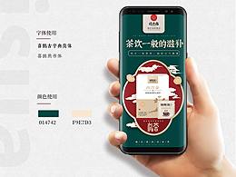 滋补类目