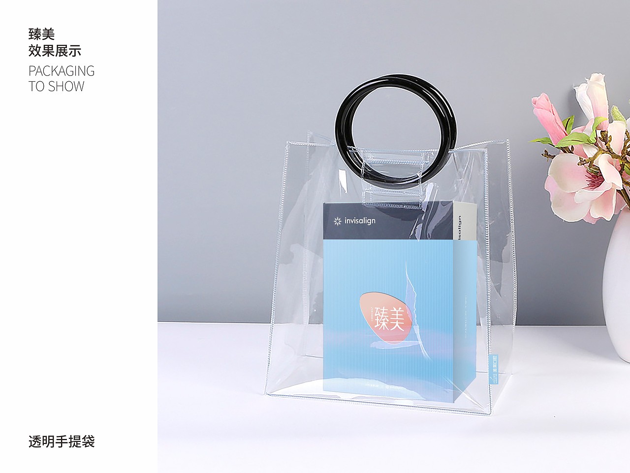 包装礼盒设计（一）（图ZMjYyNDc0MjAw） - 包装 - 站酷设计师北边来的设计师原创素材 - 站酷ZCOOL