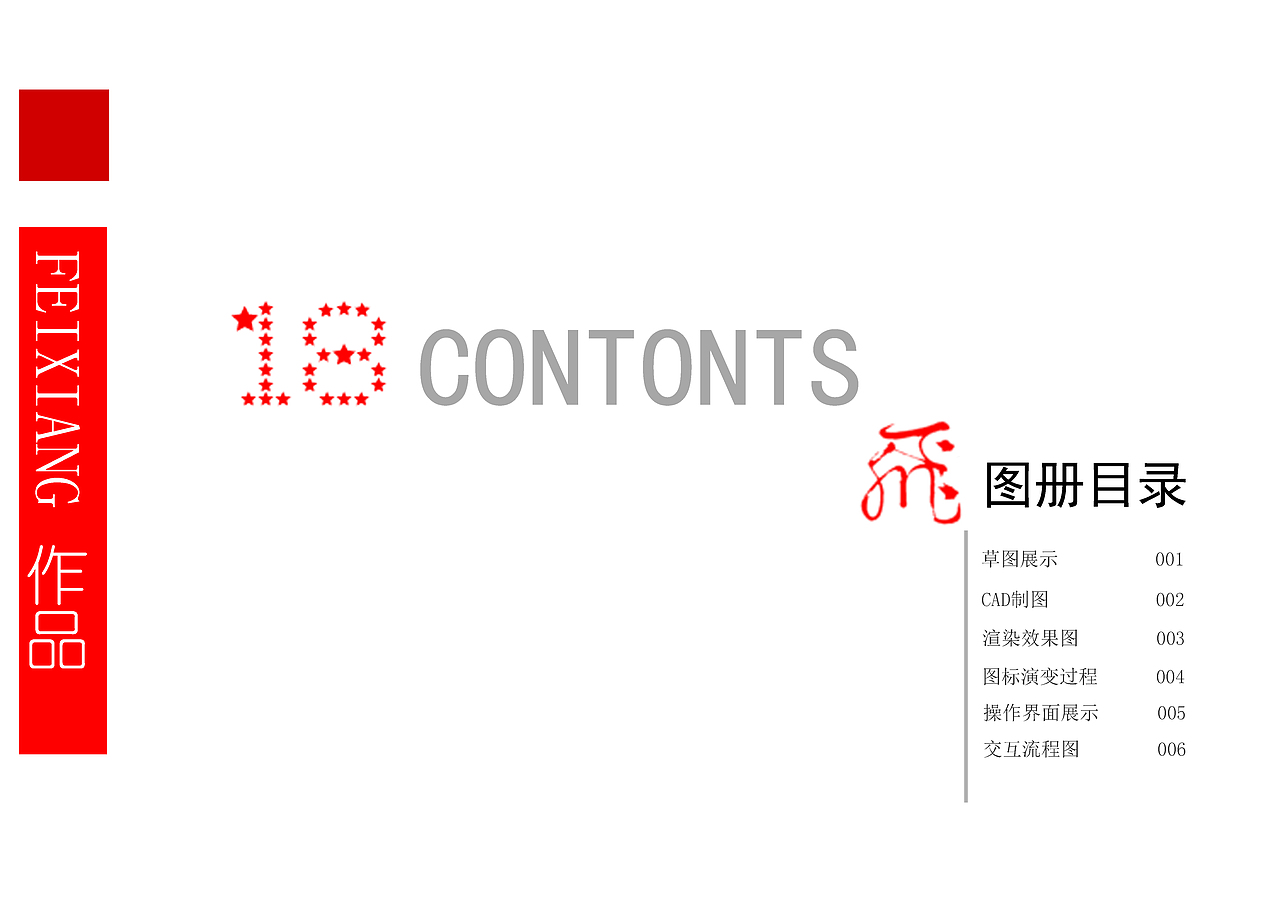 智能快递手持终端（图ZMTk4MTY3NjA=） - 电子产品 - 站酷设计师积木屋原创素材 - 站酷ZCOOL