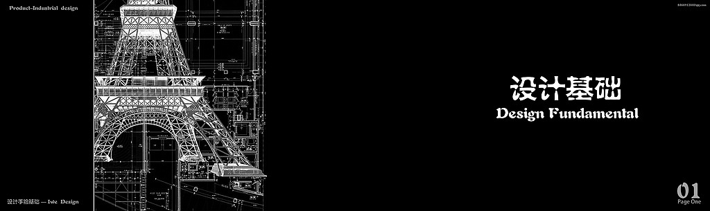 手繪作品（圖ZNzkzNDQyODQ=） - 其他平面 - 站酷設(shè)計(jì)師韓瑋原創(chuàng)素材 - 站酷ZCOOL