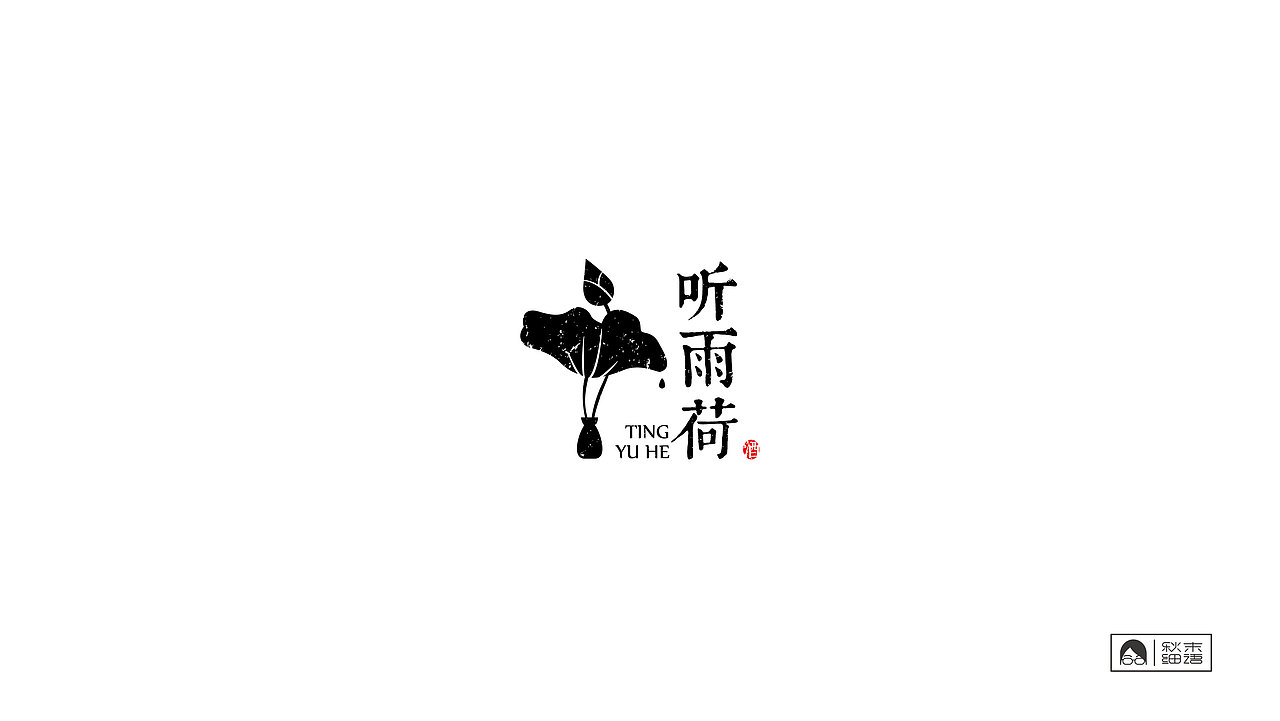 2018logo作品集（图ZMTQwODYxNTA4） - Logo - 站酷设计师秋末细语原创素材 - 站酷ZCOOL