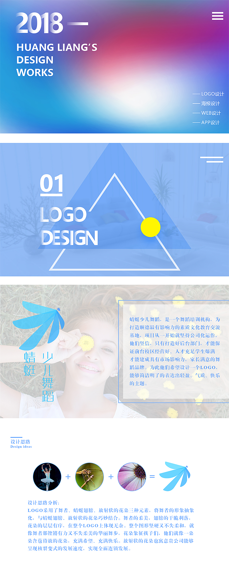 2018平面作品集（圖ZMTQ1OTAxMDcy） - 其他平面 - 站酷設(shè)計(jì)師會(huì)跑的蝸牛1997原創(chuàng)素材 - 站酷ZCOOL