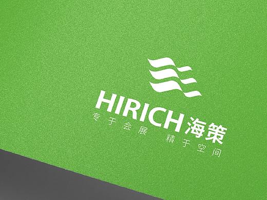 海策品牌VI设计