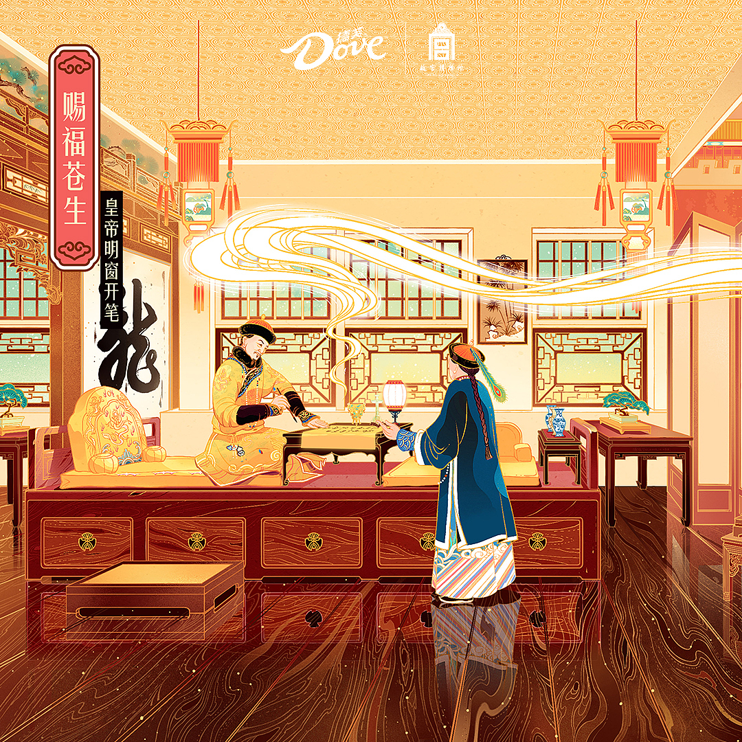 德芙DoveⅩ故宫 CNY万家得福长卷