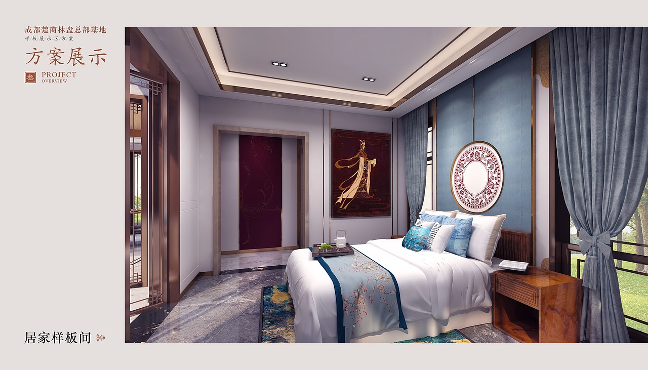 一套商业空间设计方案