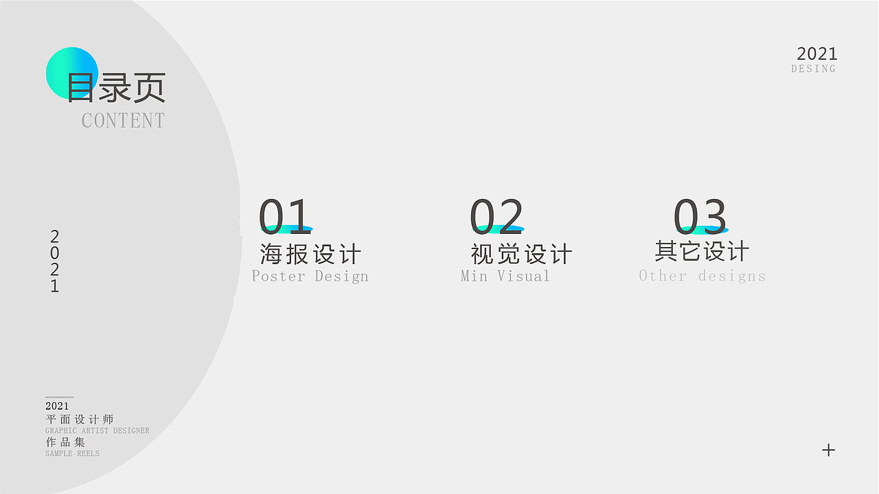 UI个人作品集（图ZMjc5NjI1NDg0） - APP界面 - 站酷设计师Sherry杨_原创素材 - 站酷ZCOOL