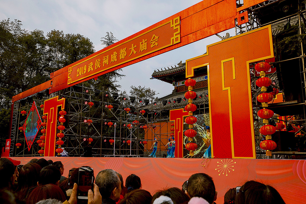 成都武侯祠大庙会03