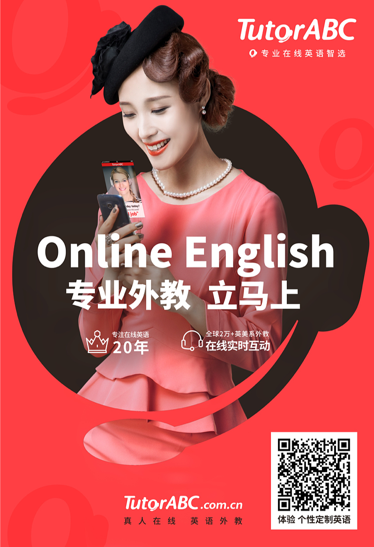 TutorABC品牌視覺升級提案（圖ZMTY4ODM1Mzg0） - 品牌 - 站酷設(shè)計(jì)師vipabcDesign原創(chuàng)素材 - 站酷ZCOOL