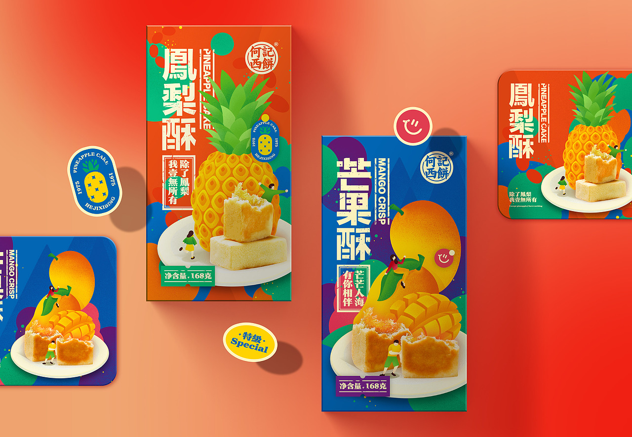 【何记西饼】系列食品包装设计/品牌/插画/糕点/零食