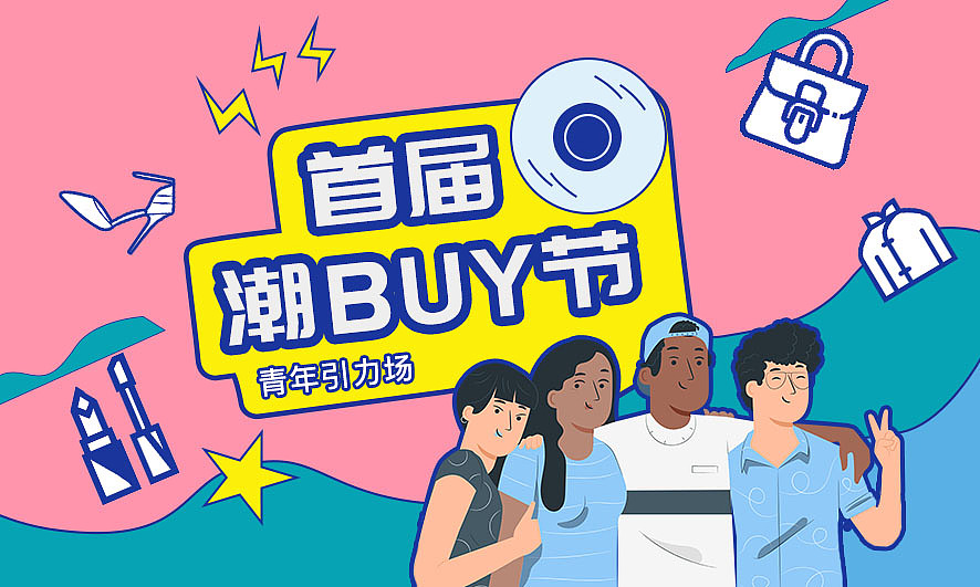 练习作品（图ZMjY5ODIzNjEy） - 其他平面 - 站酷设计师进击吧土豆原创素材 - 站酷ZCOOL