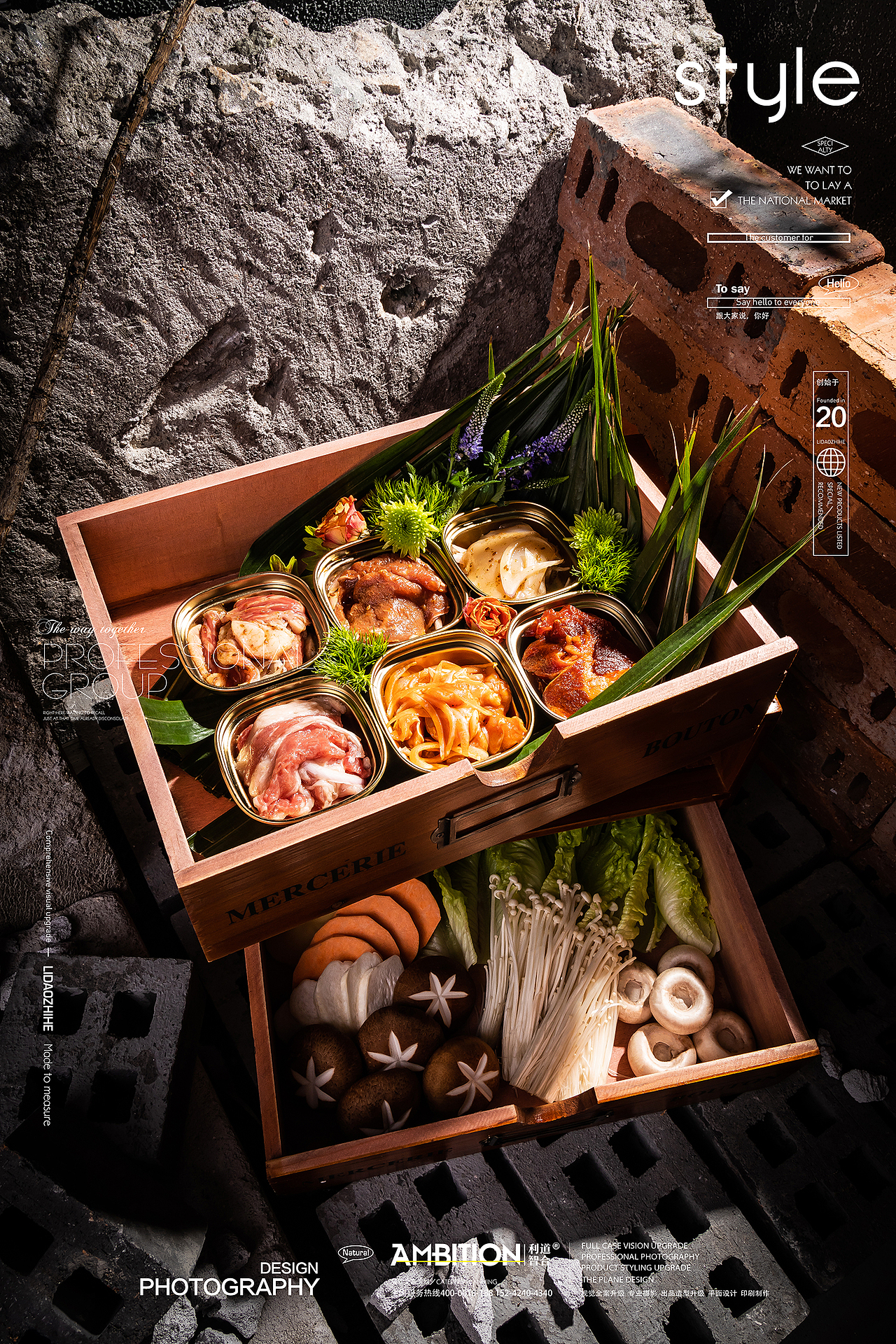 美食摄影|厦门北派烤肉