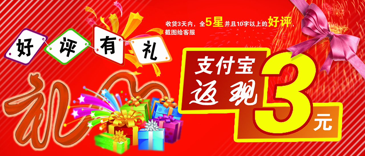 大地支付宝保险返还现金 大地车险支付宝返现