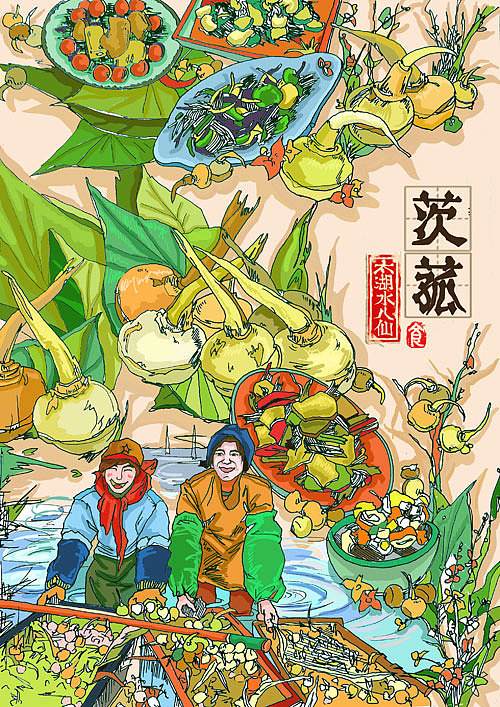 《太湖水八仙》