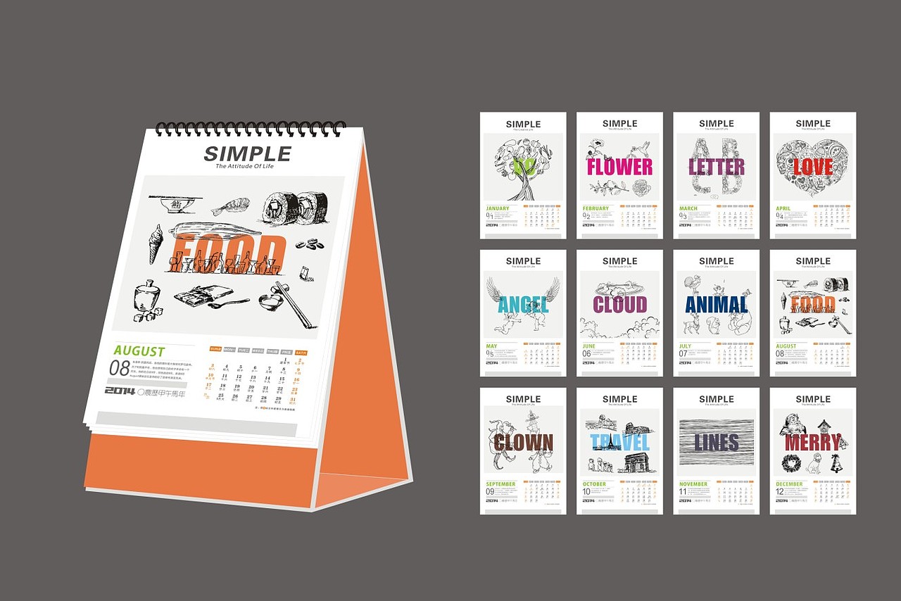 简单,生活的态度!2014台历