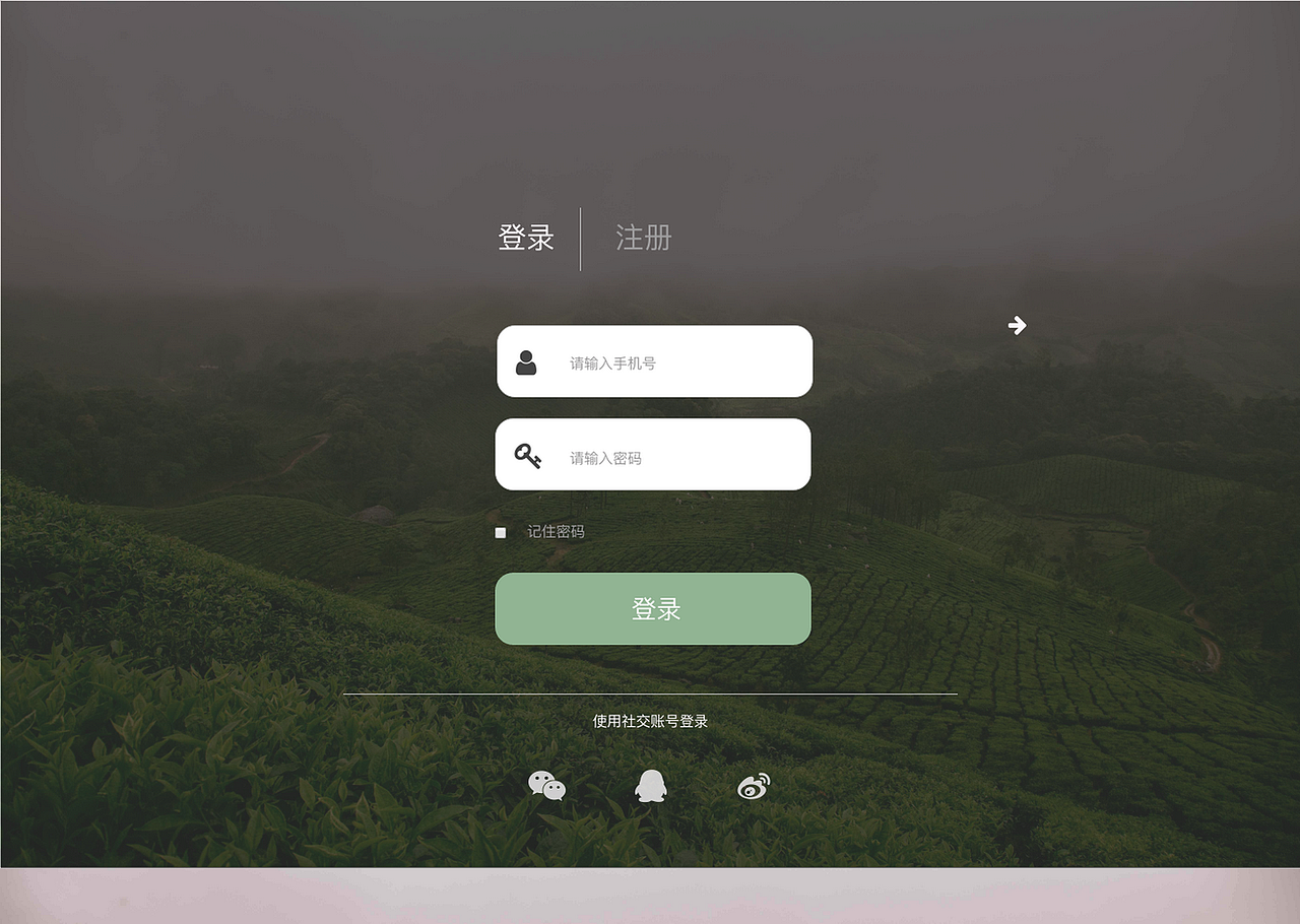 同筑扶农农产品电商网站（图ZODUwODAzOTI=） - 电商 - 站酷设计师YANMTL原创素材 - 站酷ZCOOL