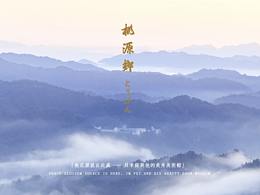 书画院