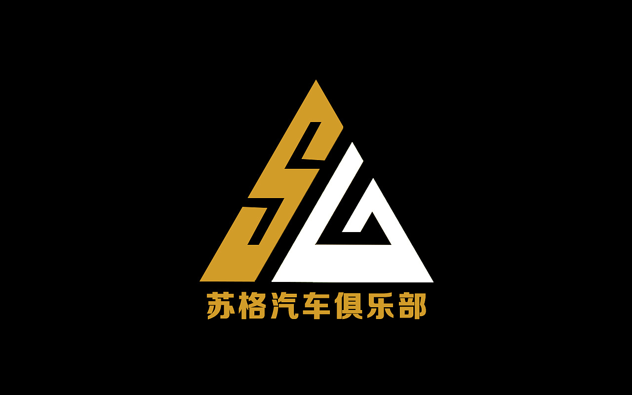 "苏格汽车俱乐部"logo