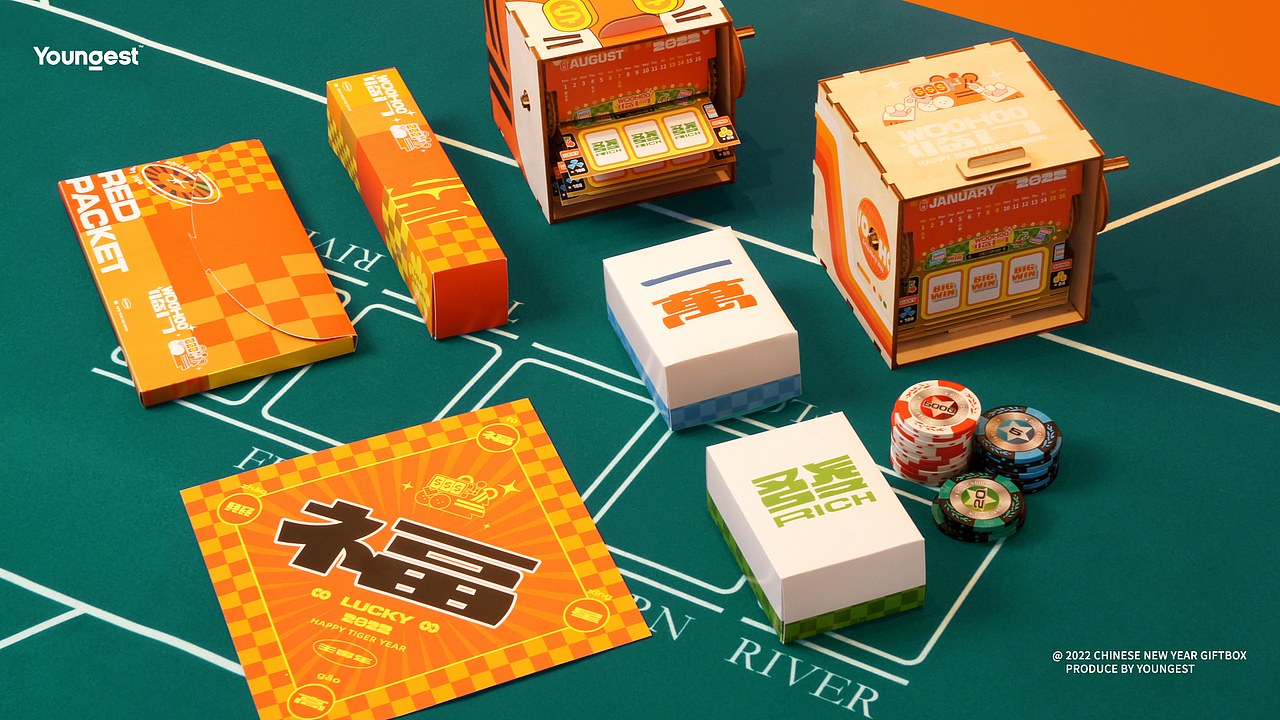 2022新年礼盒 | 12月都来了新年还会远吗?(图ZMjgwMTAyNTM2) - 包装 - 站酷设计师有關Youngest原创素材 - 站酷ZCOOL