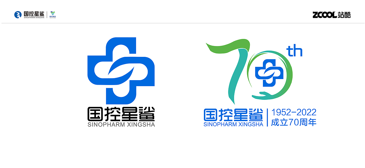 关爱生命，呵护健康（图ZMjk2NDAxMzk2） - Logo - 站酷设计师CearyQi原创素材 - 站酷ZCOOL