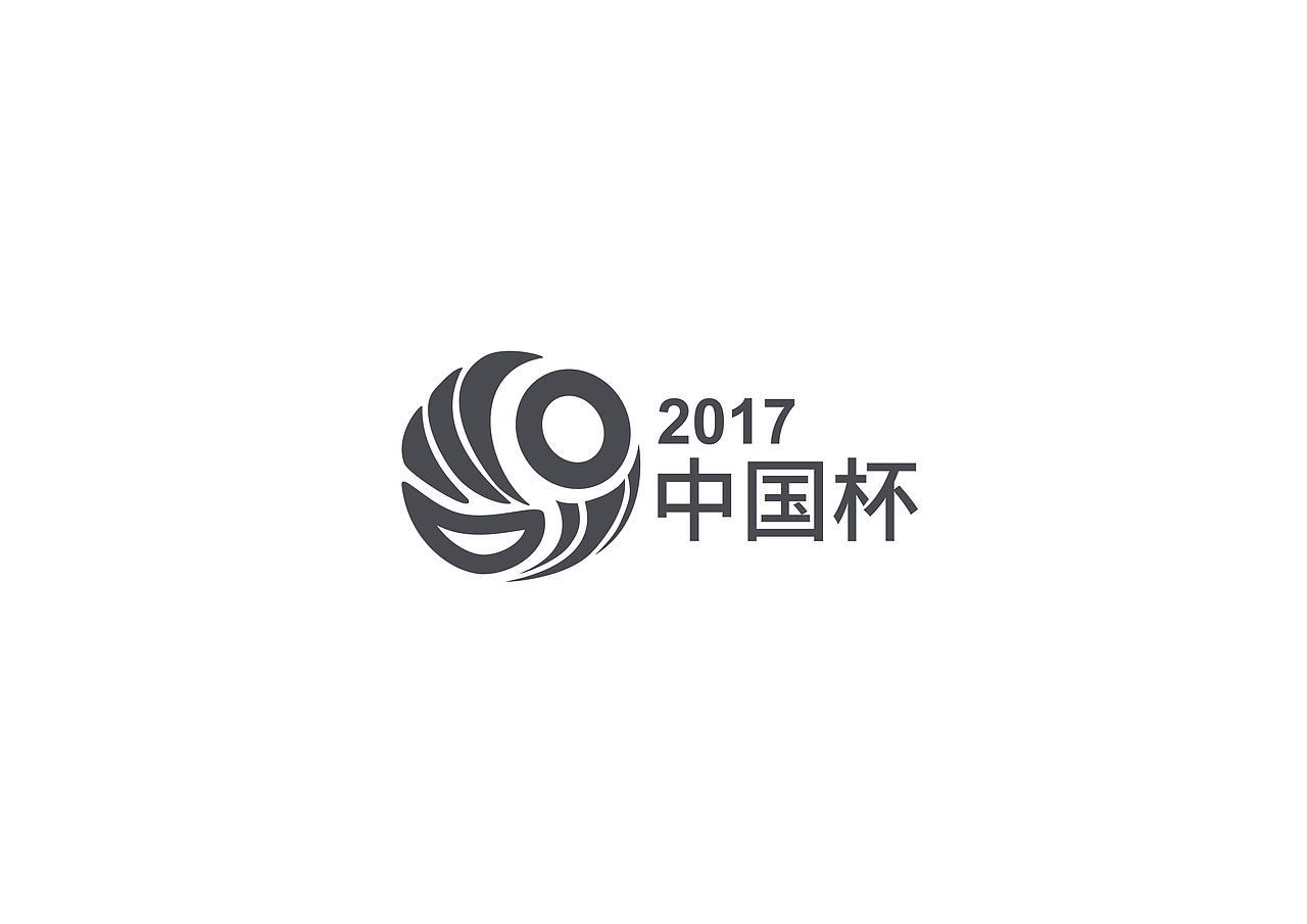 中国杯logo（图ZNjA1NTY3NDg=） - Logo - 站酷设计师zhang138345原创素材 - 站酷ZCOOL