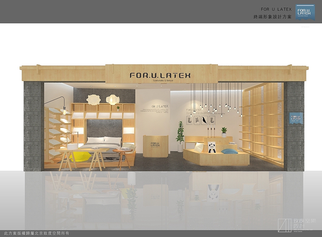 For U Latev枕头新华联店设计（图ZMTM3MjIwMTIw） - 展陈设计 - 站酷设计师致度空间原创素材 - 站酷ZCOOL