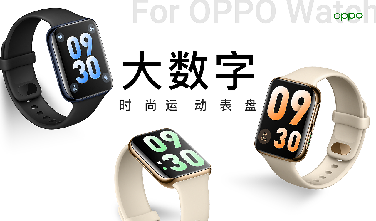 大数字时尚运动表盘（图ZMjA3NTc1Mjcy） - 主题/皮肤 - 站酷设计师JamJam_1991原创素材 - 站酷ZCOOL