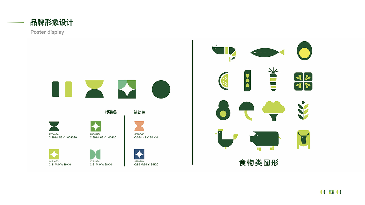 2021（图ZMjYzMzYxNjI4） - APP界面 - 站酷设计师47来啦原创素材 - 站酷ZCOOL